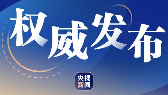 ?罗马诺晒2023进球榜发问：谁会拿下2023金靴？C罗or哈兰德？