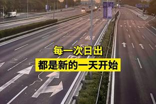 阿森纳2022-23赛季财报：总收入为创纪录的4.67亿镑，增长25%