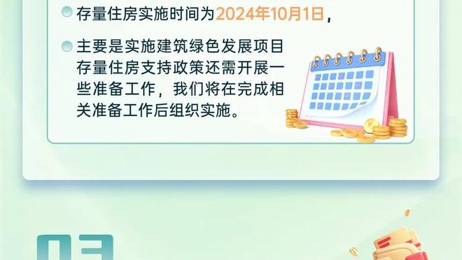 加油❤️28岁红军旧将伊比迎第5级别联赛首秀，时隔3年再参加比赛